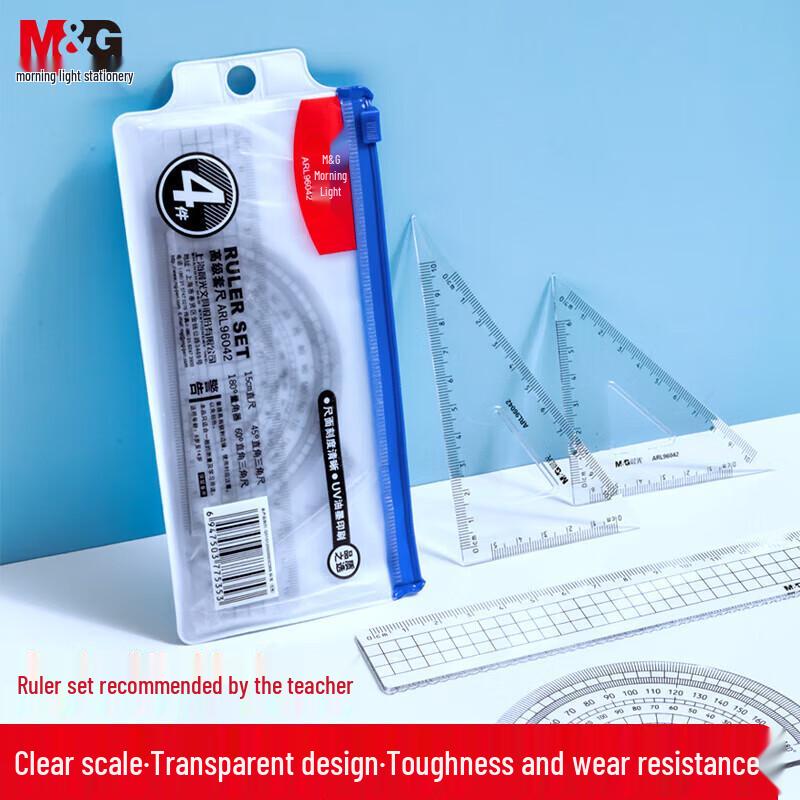 M&G Student Geometric Ruler Set