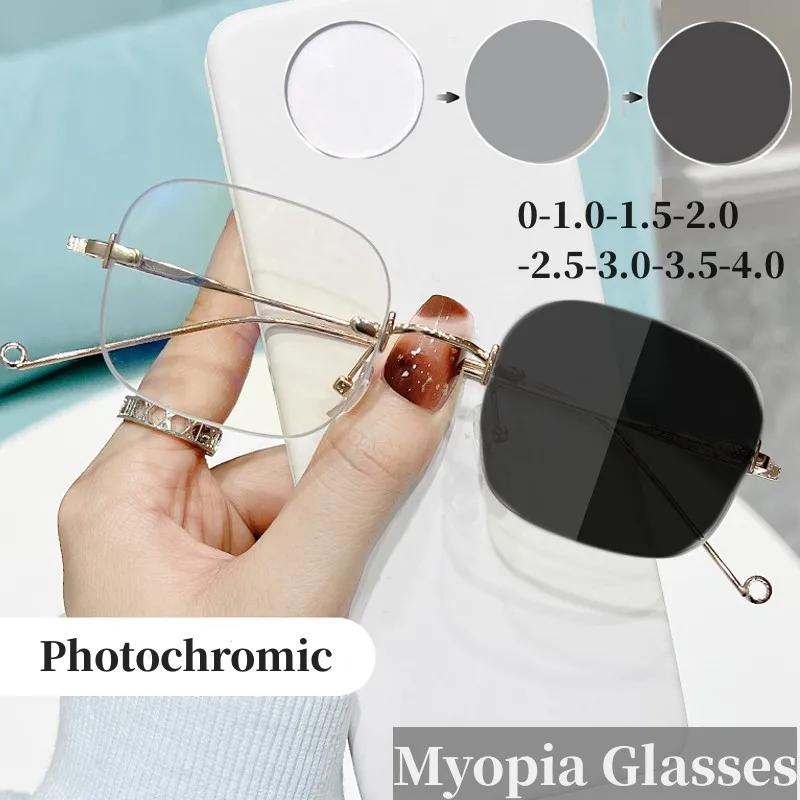 

Trendy Rimless Photochromic Glasses Fashion Style Ultralight Short Sight Eyeglasses Men Women Outdoor Color Changing Eyewear