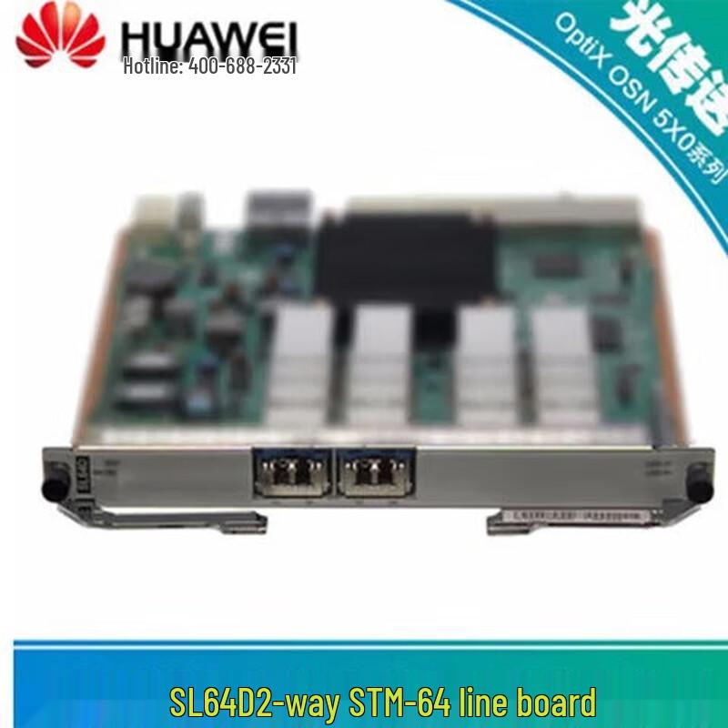 Huawei OSN1800V Optical Interface Board