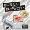 Uno All-in-One Lip Creator Cream 2.2 grams (x 1) Moisturizing Fragrance-free Dryness Wrinkle Coverage Non-sticky Natural Color Enhancement