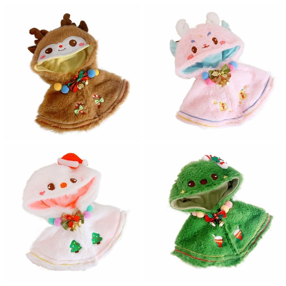 Christmas Shawl 20CM Cotton Doll Clothes Plush Cloak Plush Toys Clothes 20cm Cotton Doll