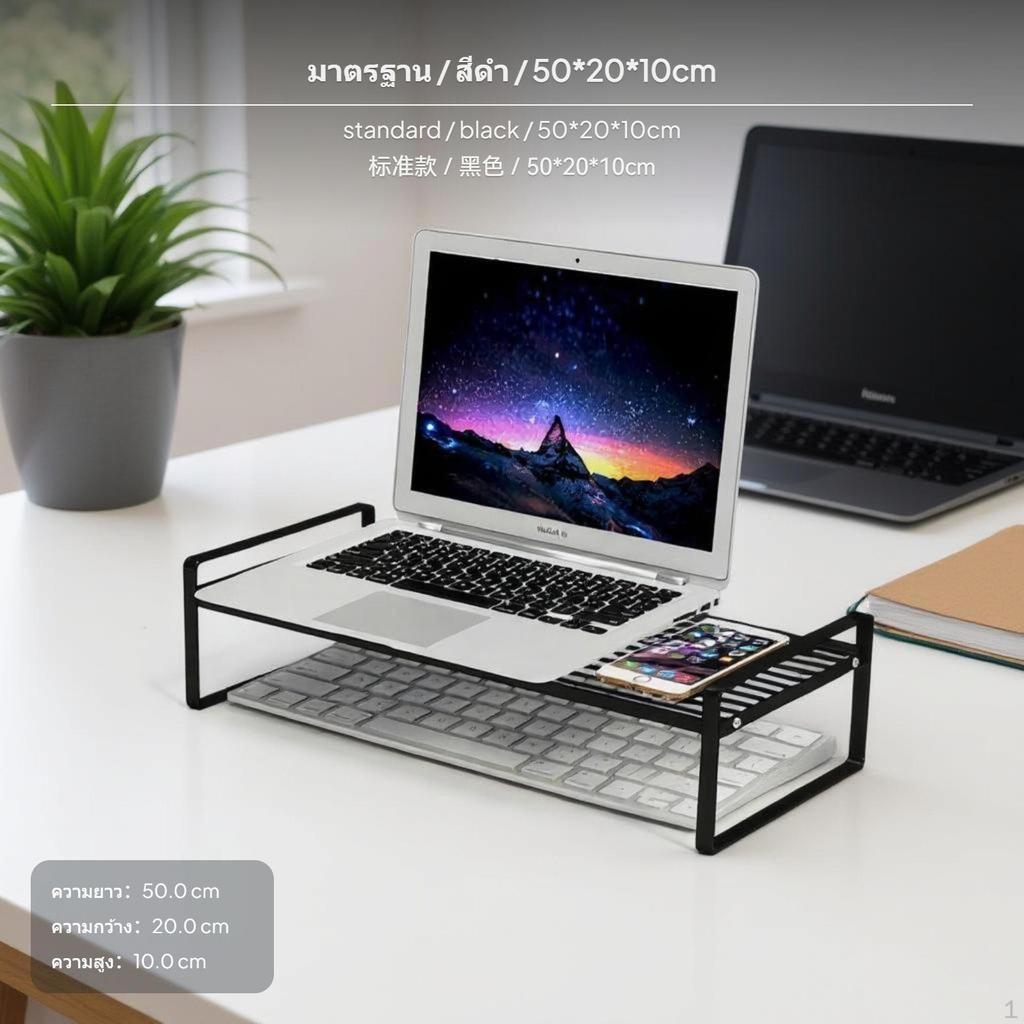 Desktop display screen Stand, Laptop Cooling Rack, Metal Computer Riser, MultiFunctional Storage