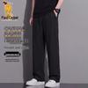 Paul Camel Men's 2026 Business Casual Straight Fit Trousers
