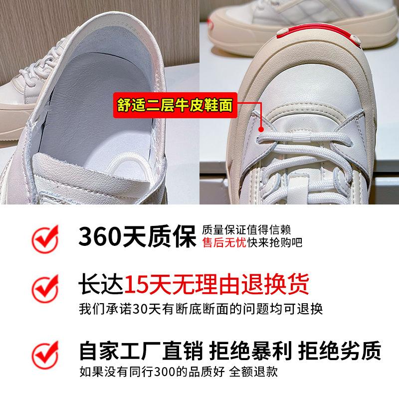 Smile thick baseplate shoes 2025 spring new shoes women's versatile casual two wear white shoes women's genuine leather women's shoes