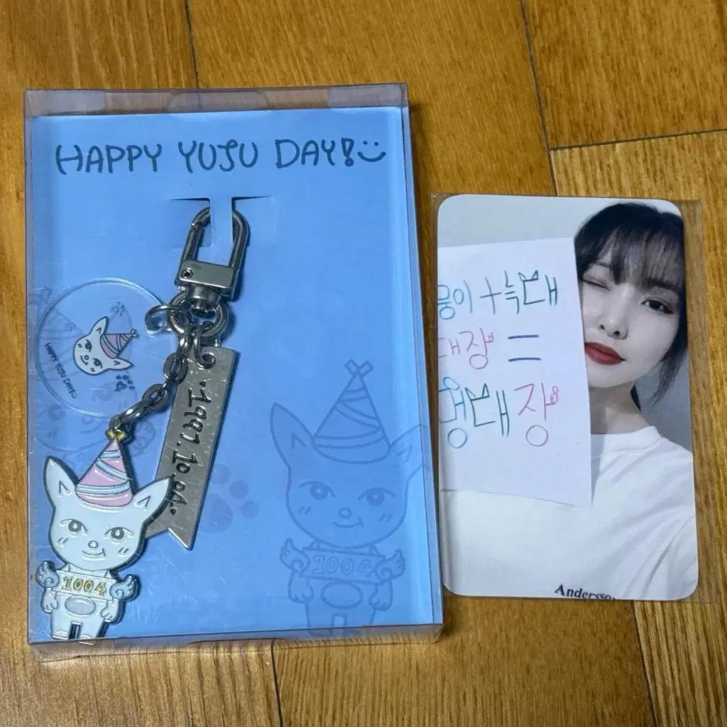 GFRIEND Yuju Birthday Keyring
