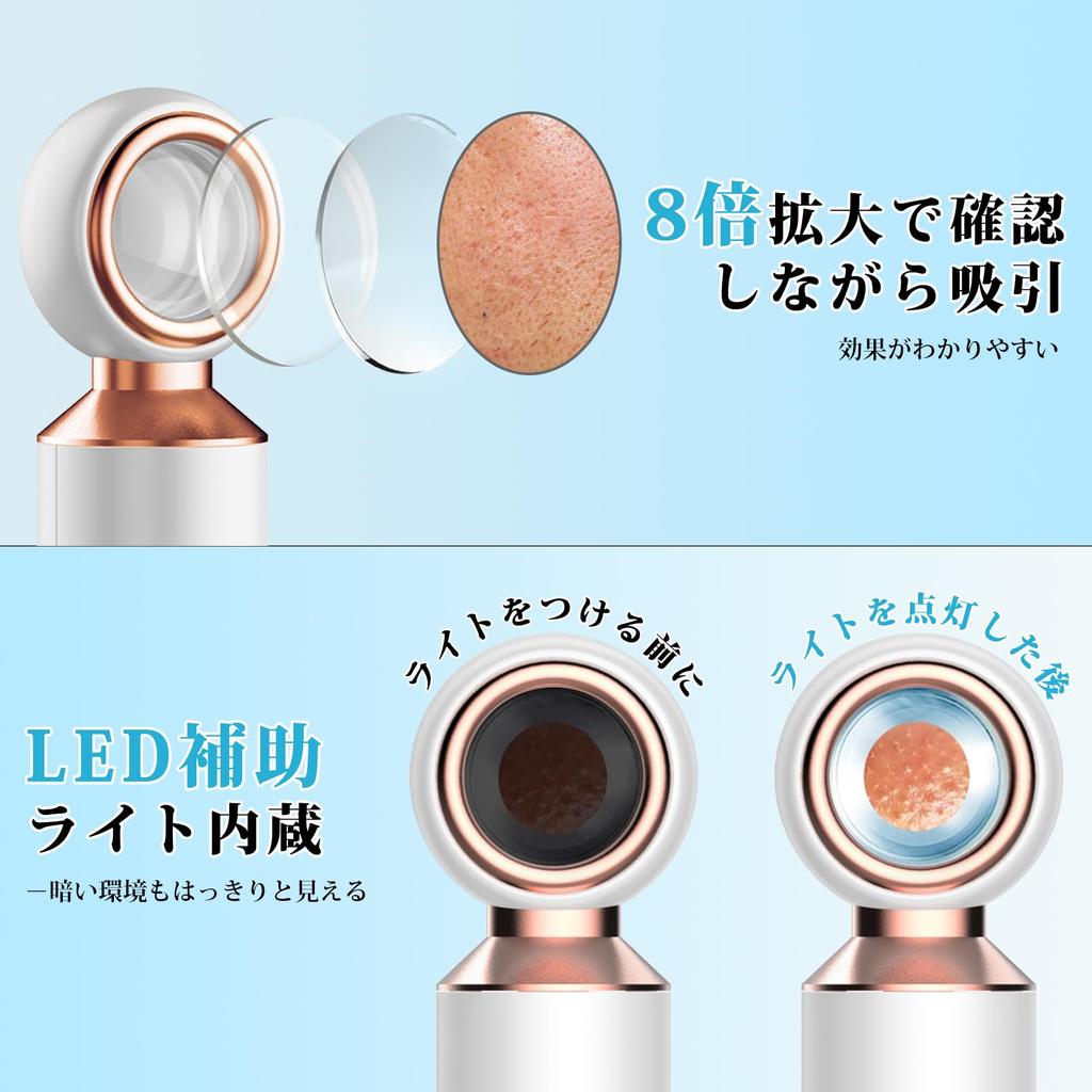 BIGMUMU Pore Nose Vacuum Suction for Magnifying LED Pore Facial Beauty 3 Adjustable Quiet USB Birthday Gift Aspirator, [New 2025, Lens, Built-in