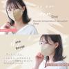 3D Stereo Sun Protection Mask: Thin, Colorful, Breathable, Ear-Proof, Full Japanese Packaging