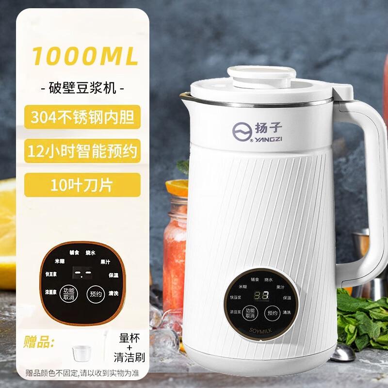 OIMG 1L Multi-Function Blender