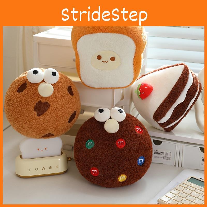 Butter Cartoon Cake Chocolate Cookies Toast Food Design Plush Toy For Children