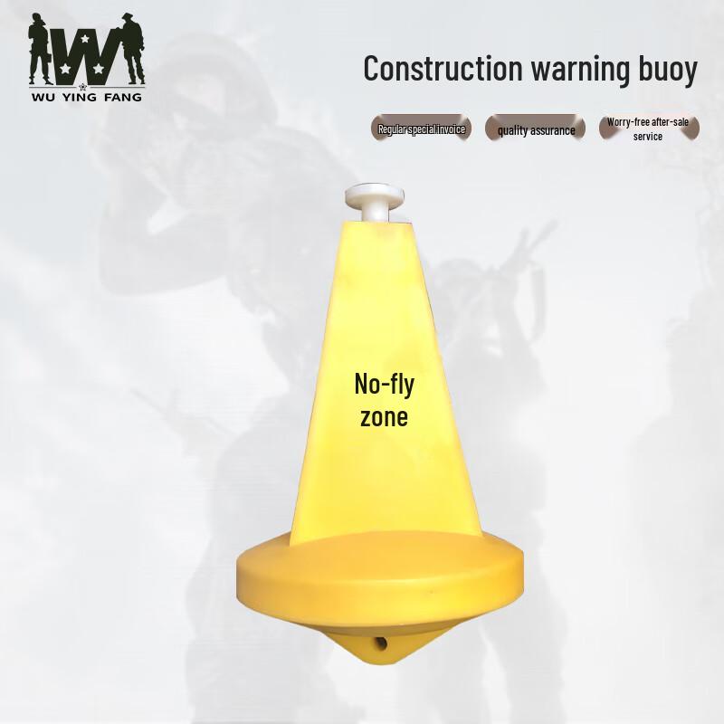 Wu Ying Fang Construction Warning Buoy