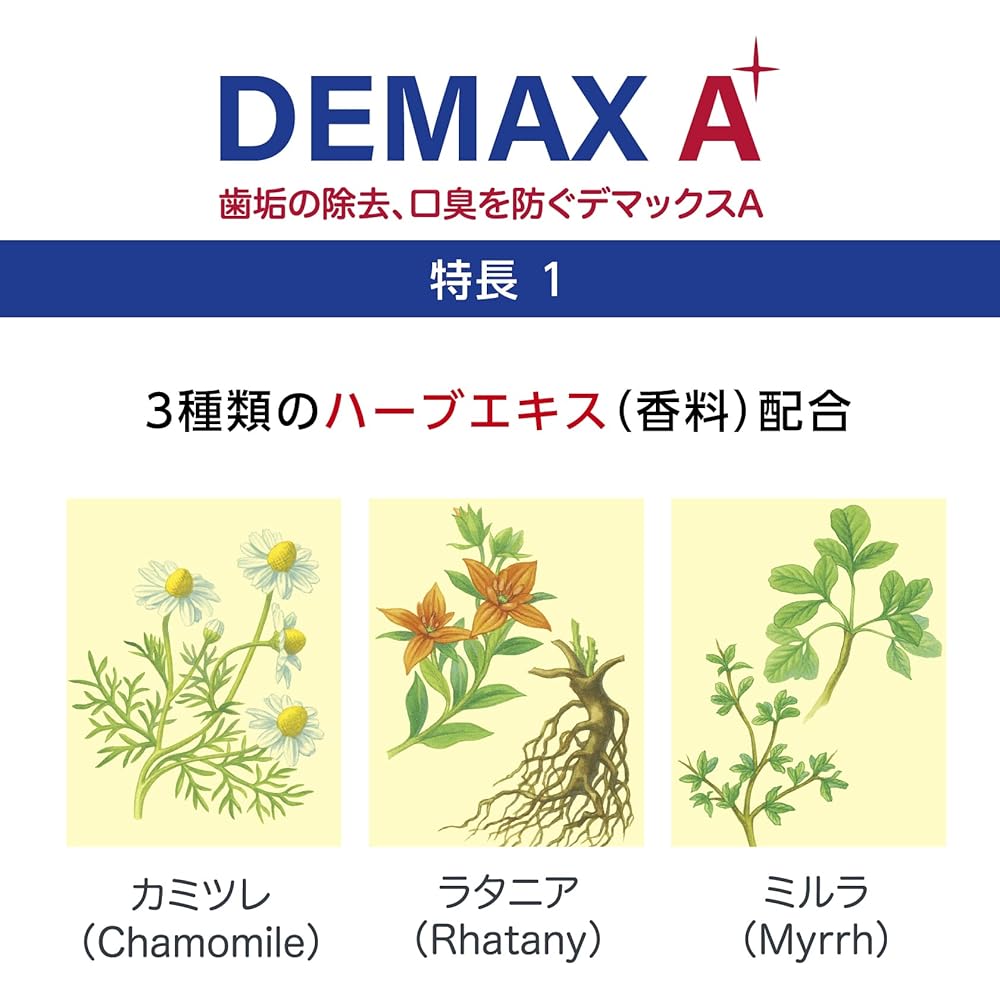 Demax A 70g Skin Care Cream Moisturizing Anti-Aging Hydrating