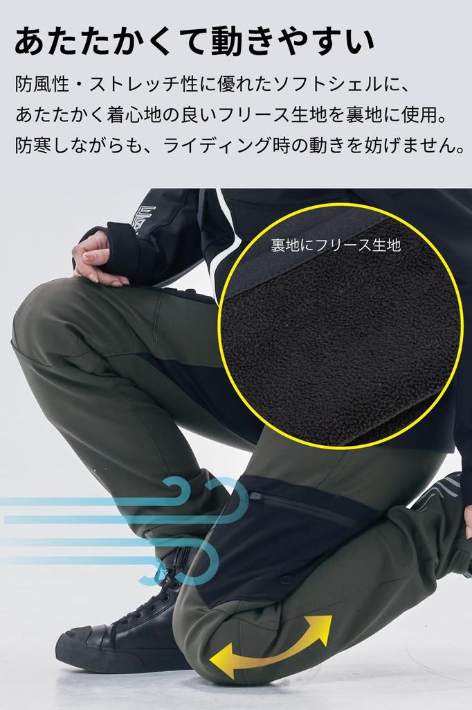 RS TAICHI Motorcycle Riding CE Windstop Softshell Size M Pants, Autumn/Winter Windproof, Cold-Resistant, Warm, Protector-Integrated, Fleece-Lined,