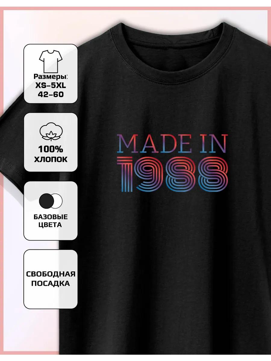 Printed T-shirt Made in 1988 S