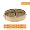 Bamboo Steamer Basket with Lid