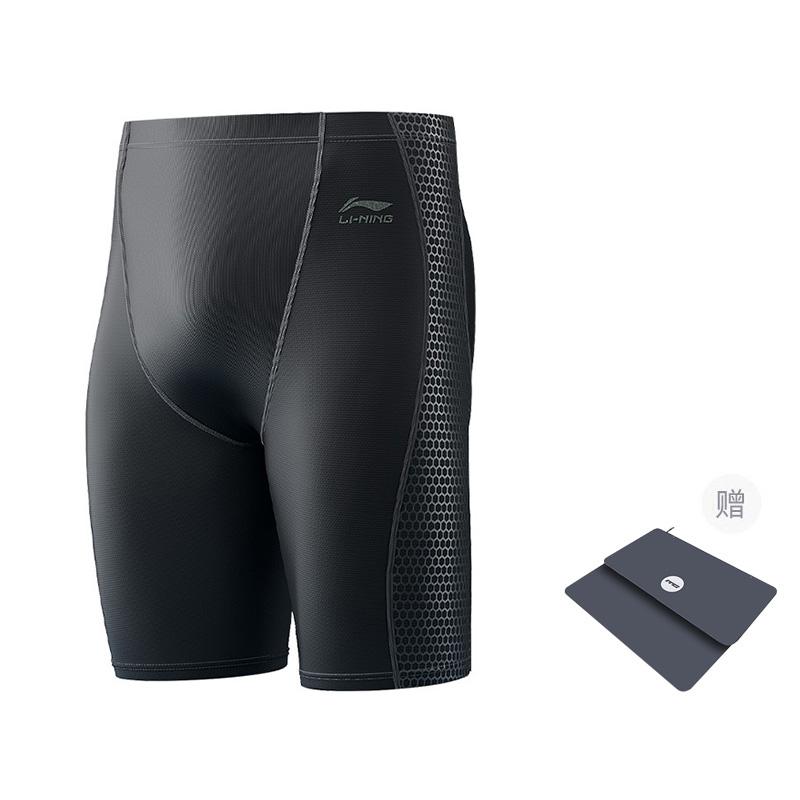 Li Ning Swimming Shorts Men's Gift Included LNKV206y