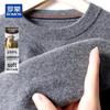 ROMON Men's 100% Pure Cashmere Thick Round Neck Sweater