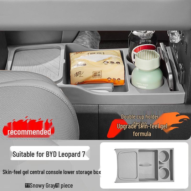 BYD Leopard 7 Silicone Center Console Storage Box with Partition Privacy Cover