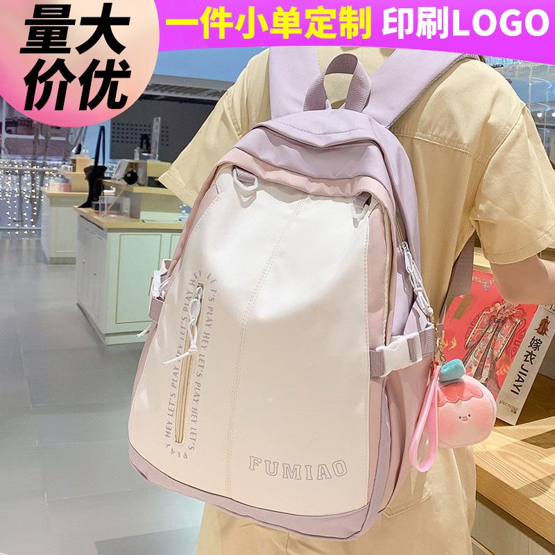School Bag for Primary School Students, High-value Backpack for Middle School Students, High-quality Fashion for Girls, Backpack for Junior High