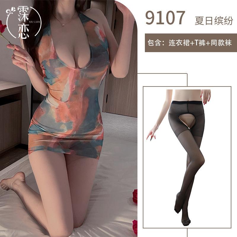 Sex Underwear Sexy Naked Back Dress Dew Ditch Smudge Print Hip Skirt Beach Style Sex Swimsuit Women