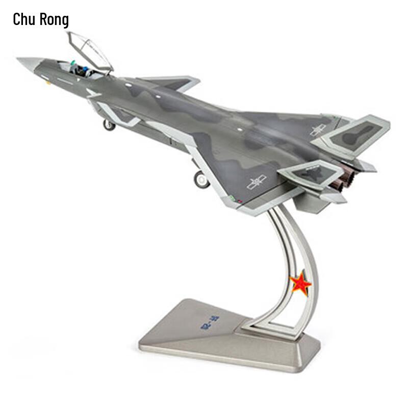 J-20 Fighter Jet Alloy Model