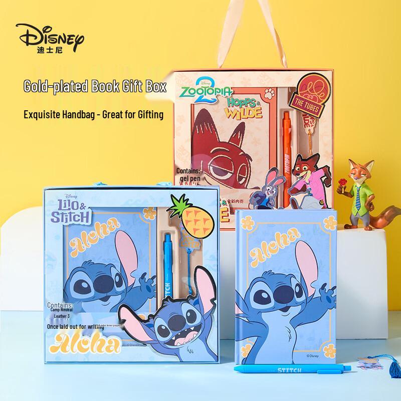 Disney Cartoon Stationery Gift Set