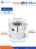 5M25T Quick-Lock Aluminum Timing Pulley with 25 Teeth