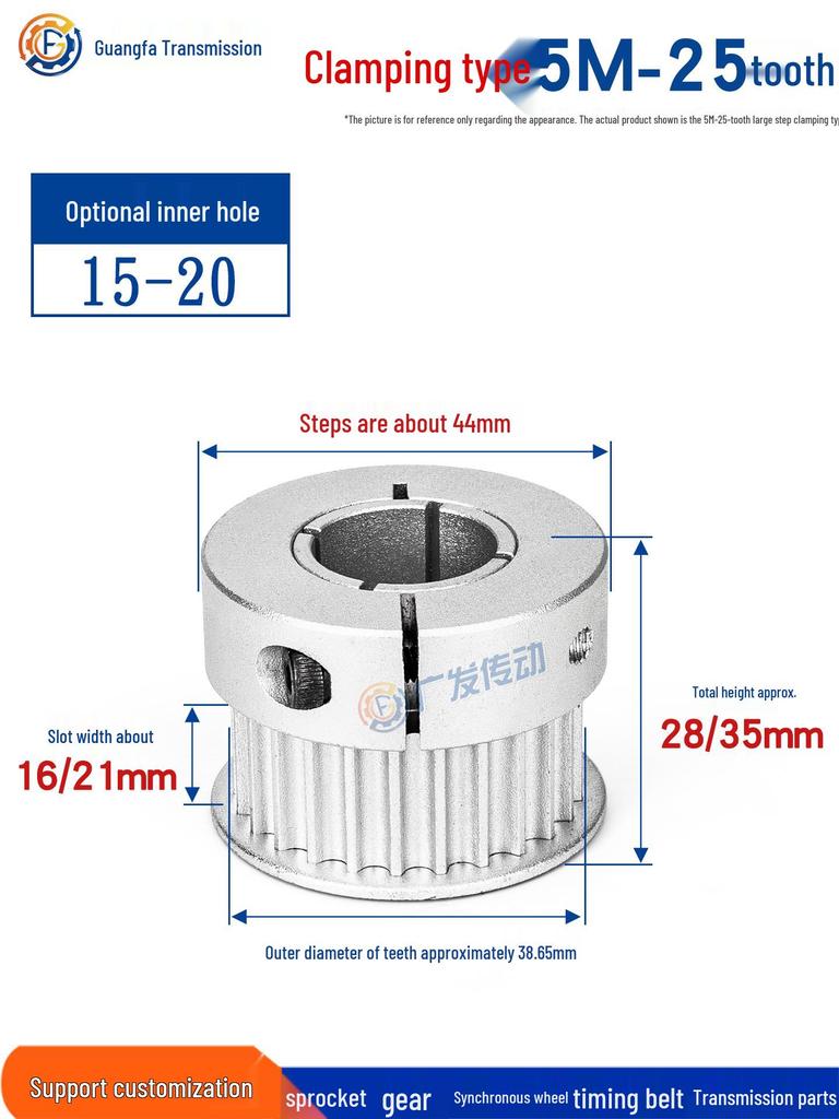 5M25T Quick-Lock Aluminum Timing Pulley with 25 Teeth
