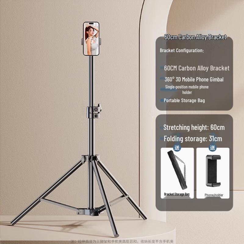 Multifunctional Selfie Stick Tripod with Fill Light for Outdoor Photography and Live Broadcasts