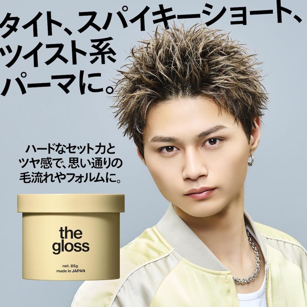 LIPPS The Gloss Apple Green Wet Hair Salon Wax, 85g, Scent, Men's, Shiny, Wax, Grease, Perm,