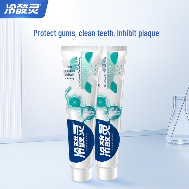 

LengSuanLing Gum & Sensitivity Toothpaste