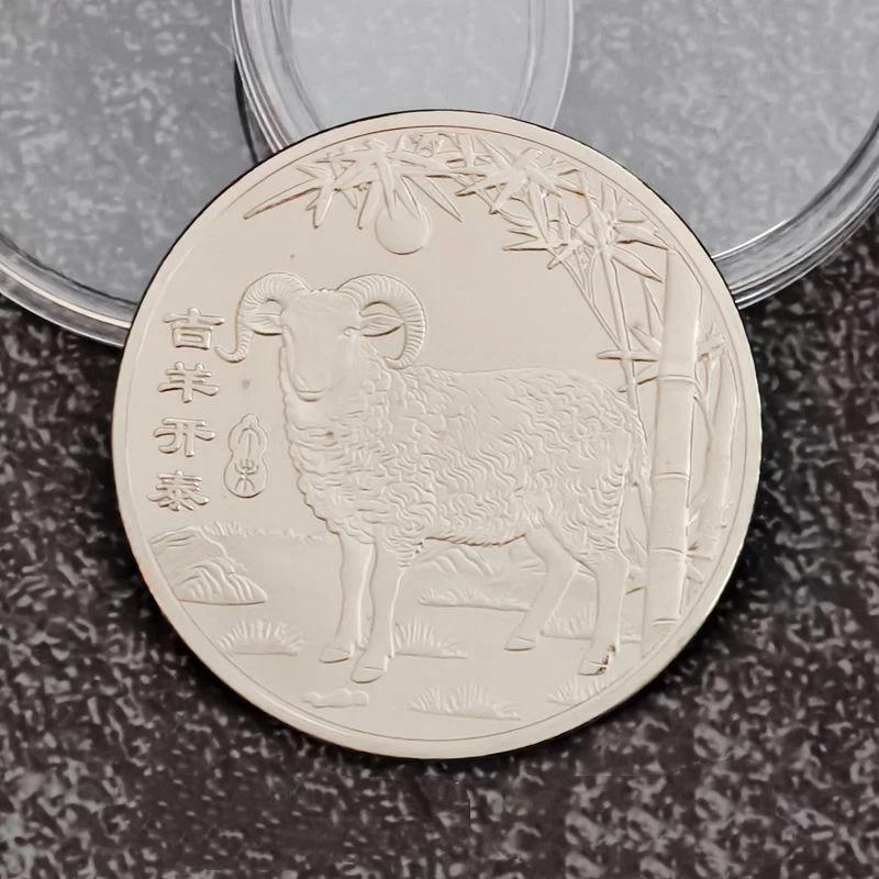 2027 Year Collectible Medal Billions Lucky Goat Collectible Coin Zodiac Goat Small Gifts Year Coin Collection