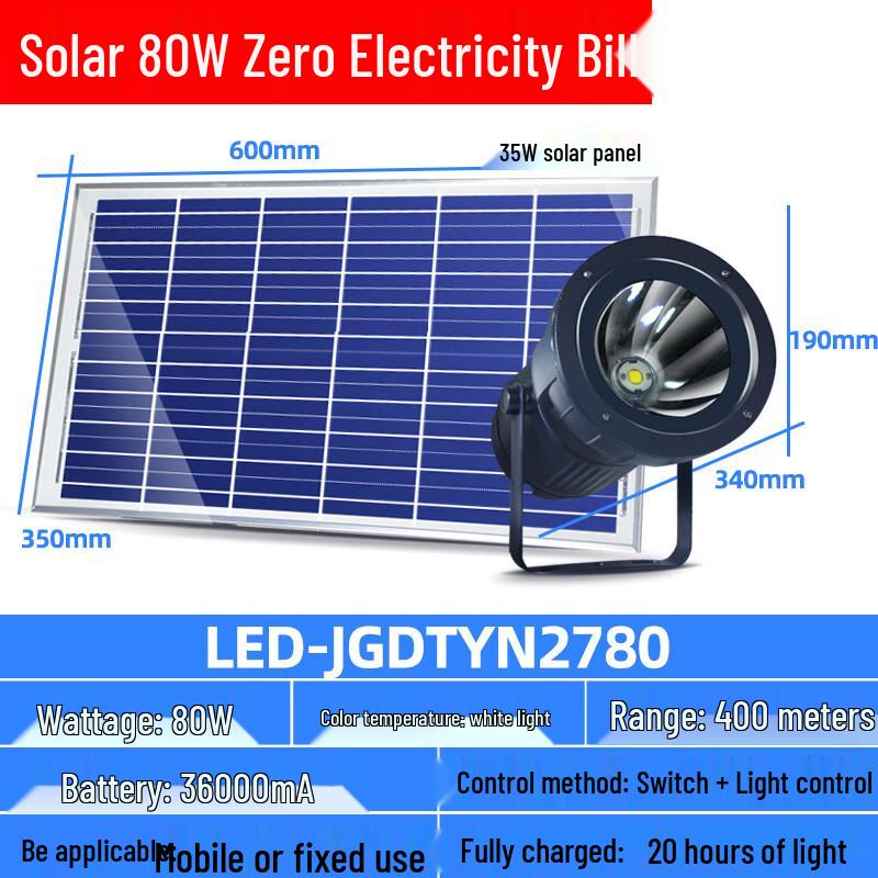 Xinhuarui 80W Solar LED Searchlight