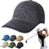 Seamless Sports Hat Packable Visor Cap New Design Baseball Cap