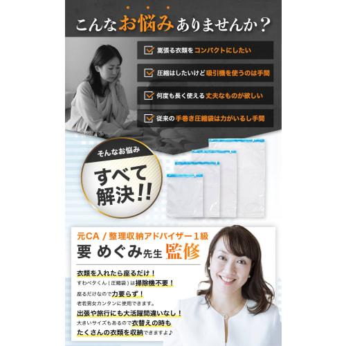 [You'll Never Go Back To Manual Compression!] LIXIA Compression Bags for Travel: Just Sit Down and Compress In 5 Seconds. [Featured In Jalan and Super