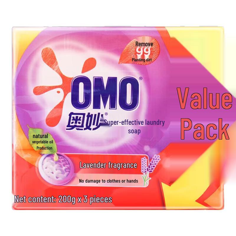 OMO Lavender Laundry Soap Bars