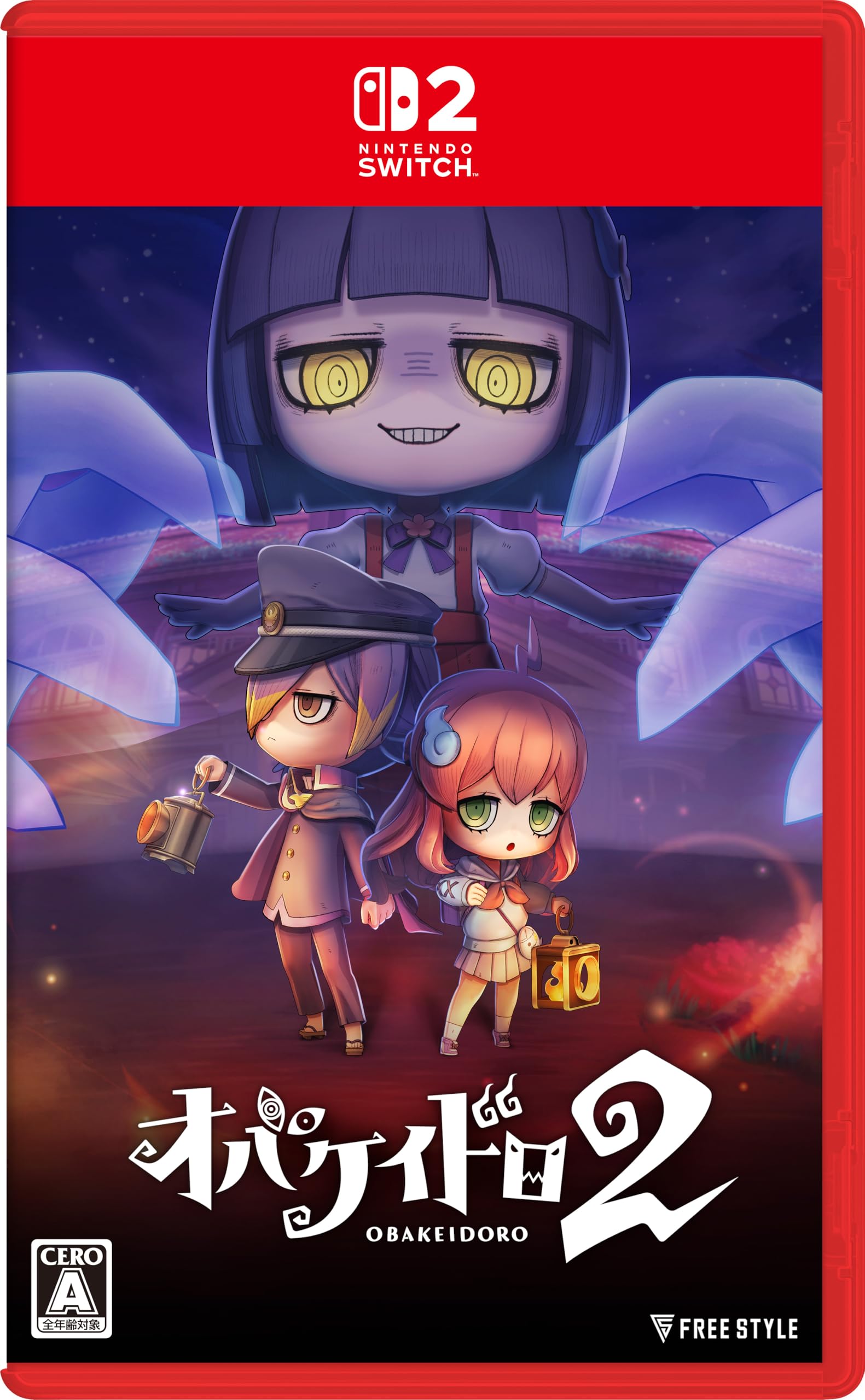 Obakeidoro 2 - Switch 2 [Bonus] Original DLC  Obakeidoro Holiday Set  Hajime (Light Outfit) and Kuro (Light Outfit)