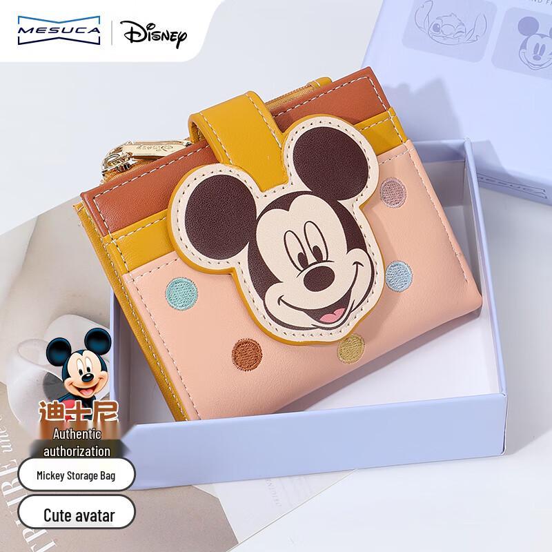 Disney Cute Card Holder & Coin Purse