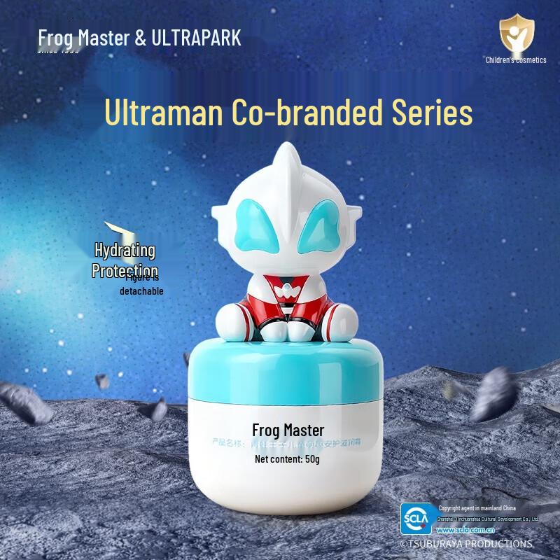 FROGPRINCE Ultraman Geed Baby Moisturizing Cream