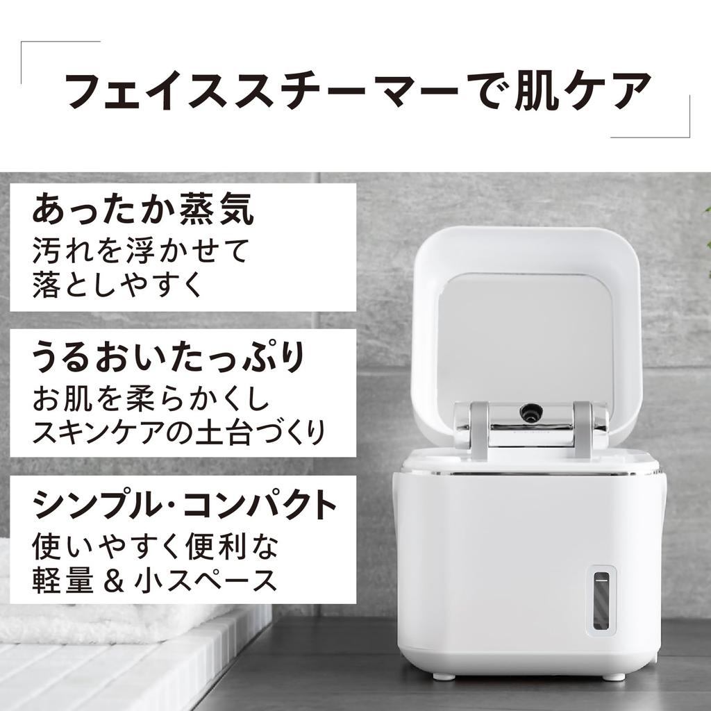 TWINBIRD Compact Ion Steamer with Mirror, Pore Care, Tap Water Compatible, White SH-2786W