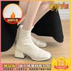 White Short Boots Women's 2025 New Autumn and Winter Thick Heel French Boots Fashion Thin Boots Velvet Martin Boots