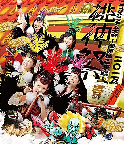 

Momoiro Clover Z Momoshinsai 2015 Ecopa Stadium Tournament ~Omakase-sama Gorin~ LIVE Blu-ray (Standard Edition)
