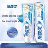 Lengsuanling Stain Removal Whitening Anti-Sensitive Spearmint Toothpaste