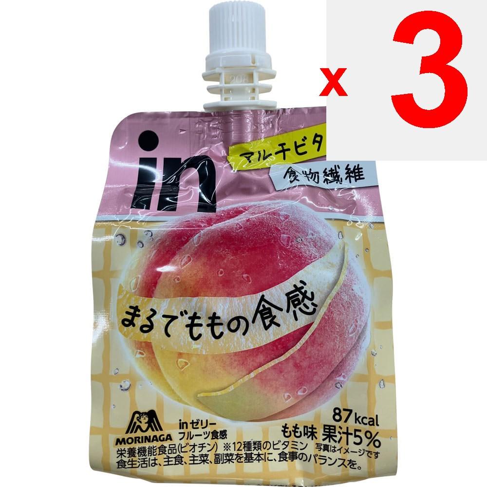 Morinaga Süßwaren in Gelee-Fruchttextur Pfirsichgeschmack 150g Weider in Jelly Thia Pack Weider in Jelly