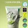 FULLY Green Tomato Clay Pack Cleanser 120ml/240ml