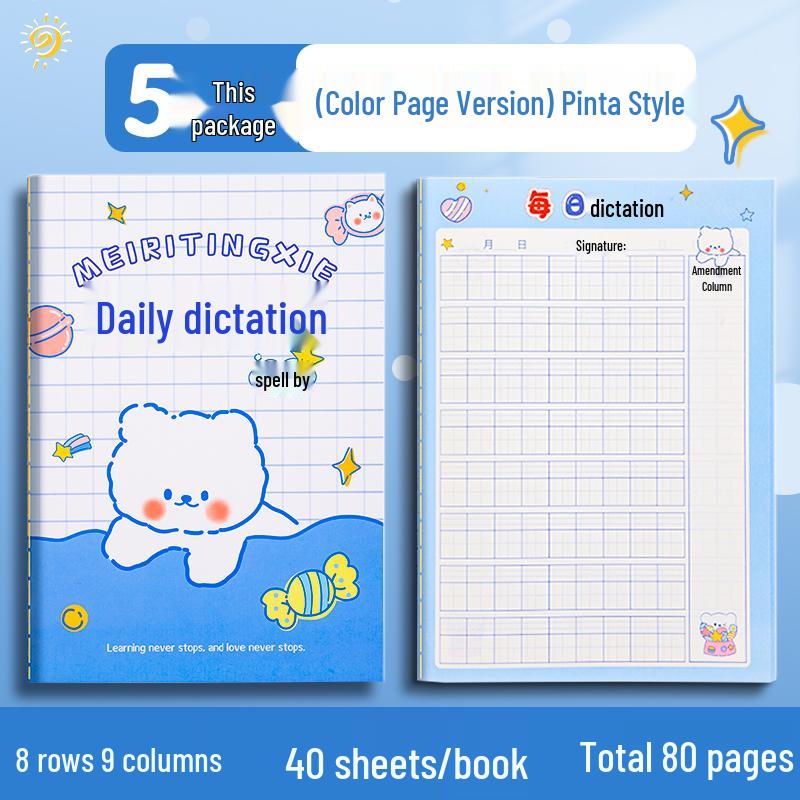 Elementary Chinese Pinyin & English Dictation Book for Grades 1-2