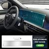 Tempered Glass Film Anti-scratch Screen Navigation Instrumentation Protector For Hyundai Tucson 2025 Car Interior Accessories