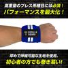GORILLA SQUAD Wrist Wraps, 60cm (24 inches), Stable Wrist Support for Heavy Weights, Strength Training, Wrist Protection, Firm (Blue)