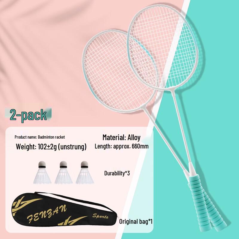 WEZHO Ultralight Badminton Racket Set