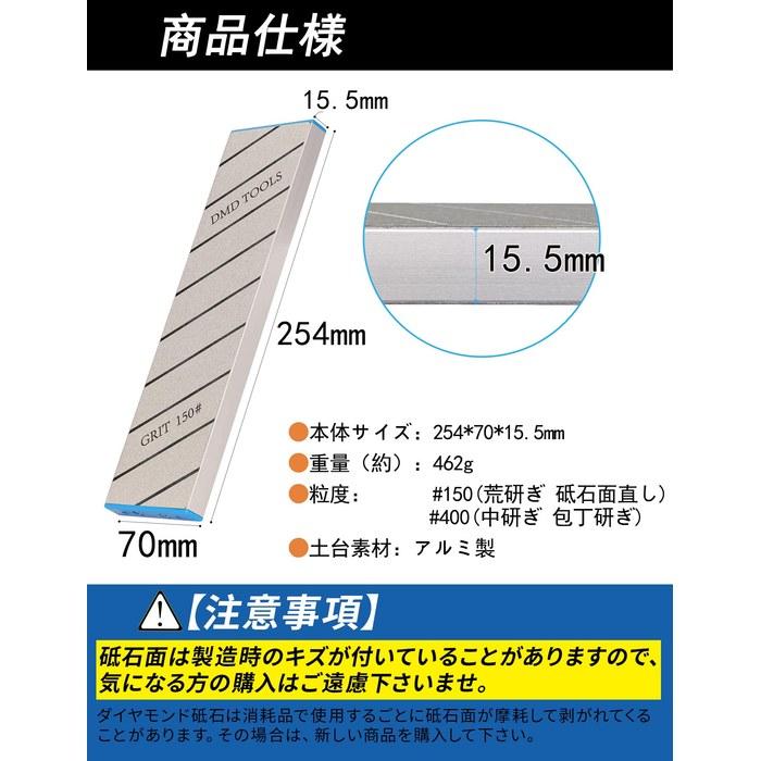 GOKEI Diamond Whetstone & Flattening Stone 150/400 Grit with Aluminum Base for Coarse Grinding & Sharpening Knives