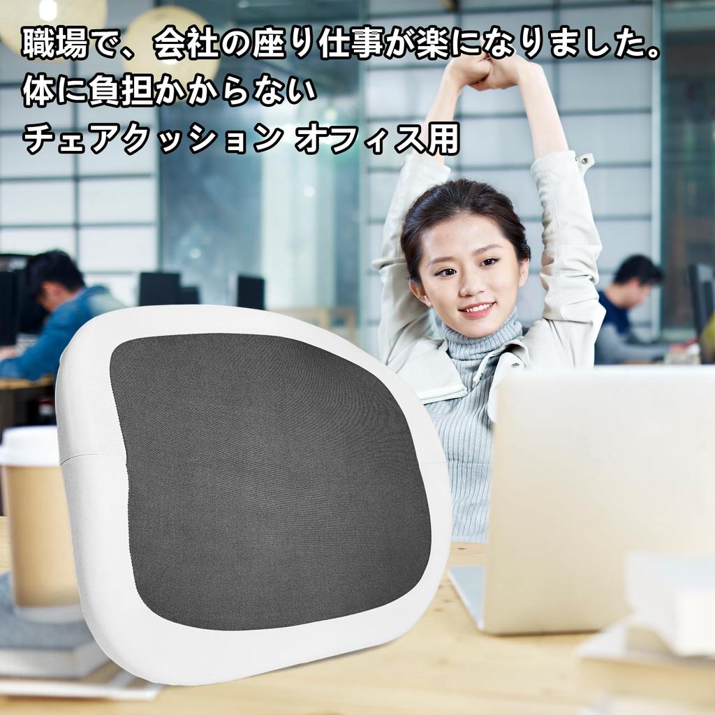 Chair memory office no pain when chair posture memory seat suitable for people sitting for long periods of back pain for from home cushion, foam,